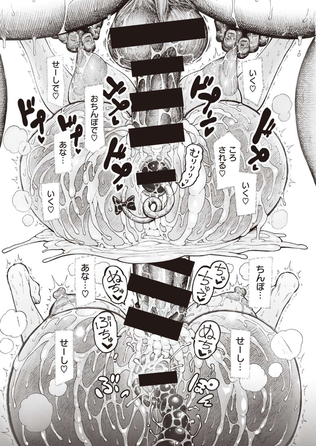 【エロ漫画】ご主人様からハード調教され続けるむっちり清楚系眼鏡JK…従順な彼女はされるがままに拘束された状態で生ハメ中出しファック！【昼寝:調教中 第4話】