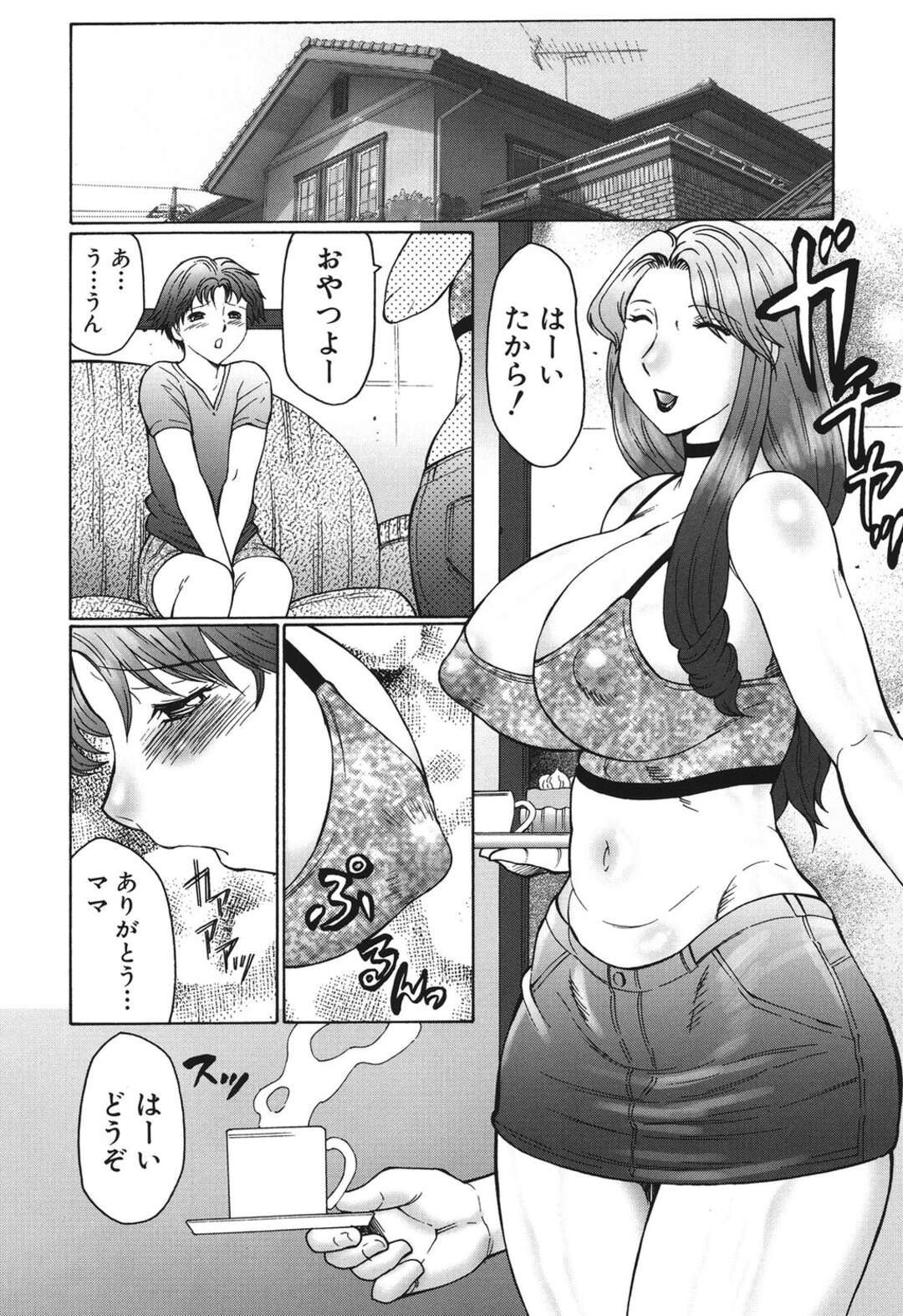 【エロ漫画】発情が抑えられず息子に筆下ろしを迫る淫乱ママ…強引でムラムラが止まらない彼女はフェラや手コキで強制射精したり、生ハメ中出し近親相姦して感じまくる！【風船クラブ:ボシヘン 第2話】