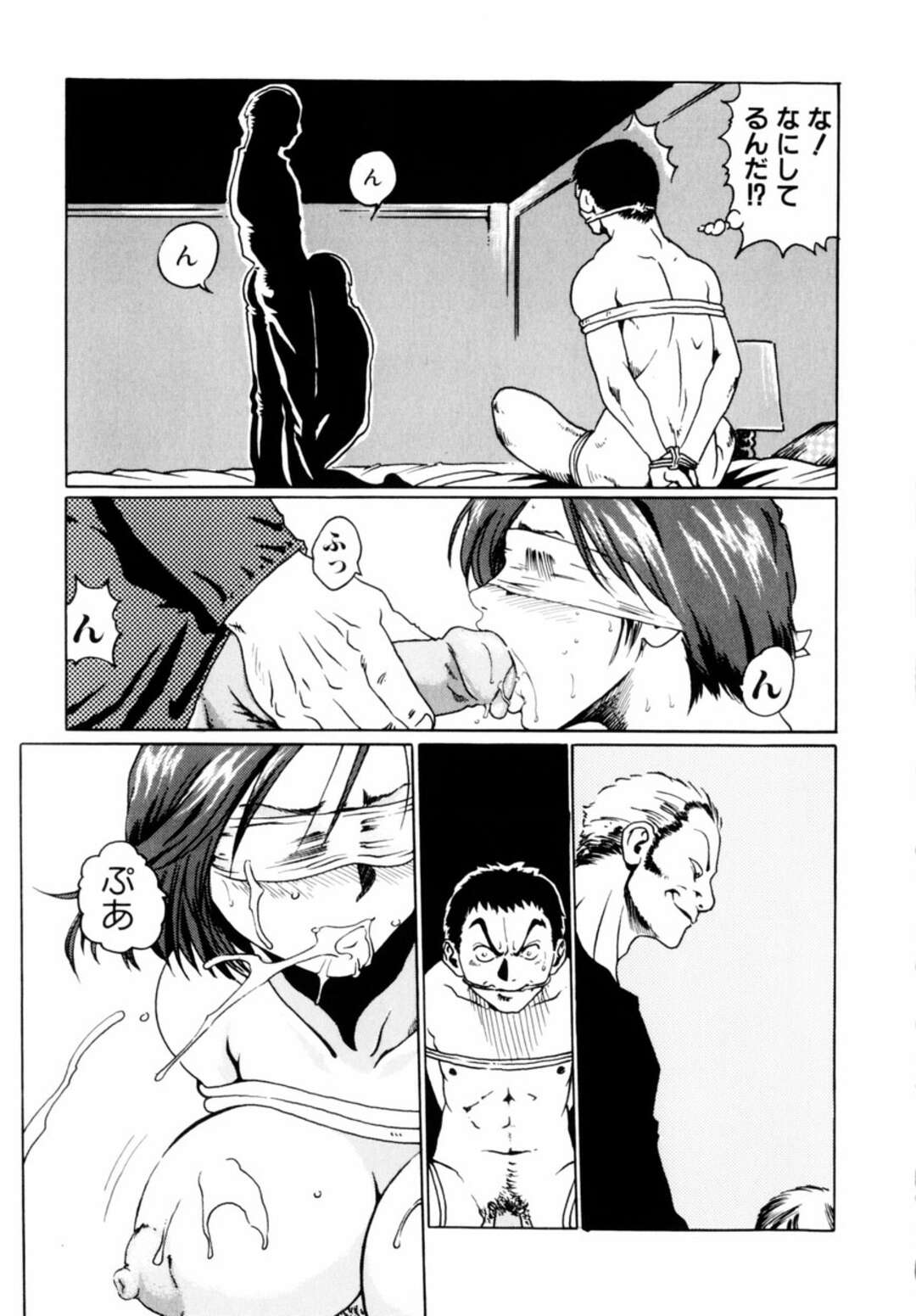 【エロ漫画】目隠し調教を受け続けるロリ少女…肉便器扱いの彼女は身動き取れない状況で中出しハメされる【春輝:もう一度】