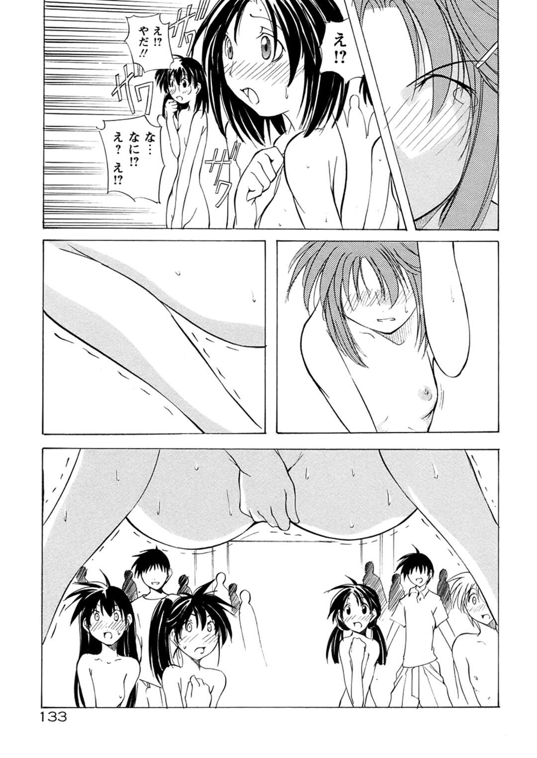 【エロ漫画】学校で拷問を受け続けるロリ少女たち…肉便器扱いの彼女はひたすらリョナプレイや失禁プレイをさせられる【巫代凪遠:聖マルガレタ学園 エピソード7 入学式その② 廊下】